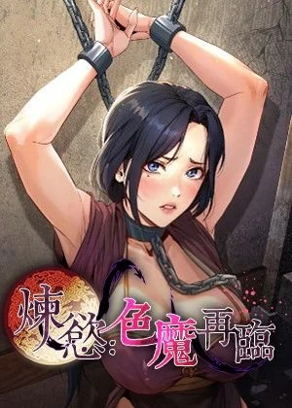 汗汗漫画免费版漫画新番上线